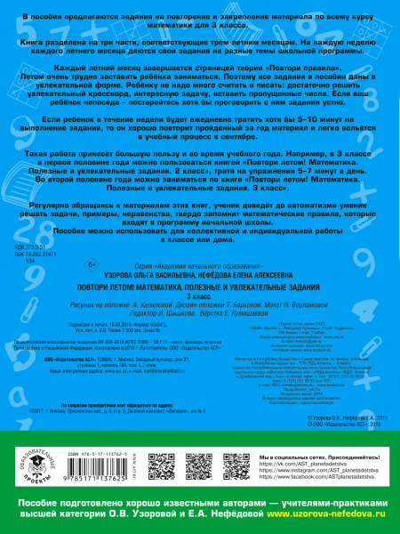 SOURCE_COVER4 SOURCE_COVER4