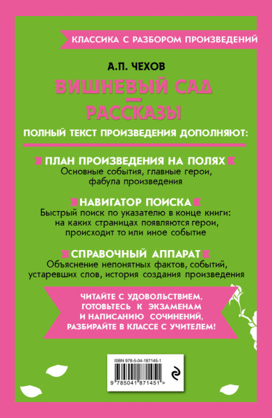 SOURCE_COVER4 SOURCE_COVER4