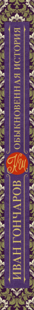 SOURCE_SPINE SOURCE_SPINE