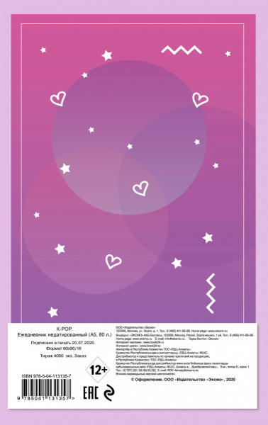 SOURCE_COVER4