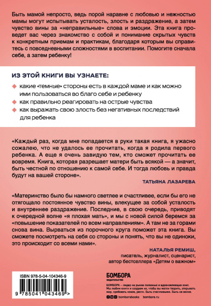 SOURCE_COVER4