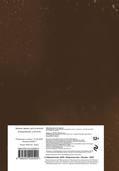 SOURCE_COVER4 SOURCE_COVER4