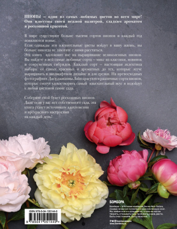 SOURCE_COVER4 SOURCE_COVER4