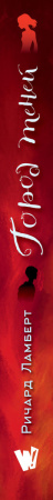 SOURCE_SPINE SOURCE_SPINE