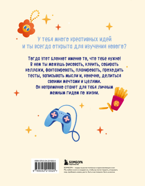 SOURCE_COVER4 SOURCE_COVER4