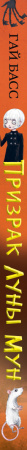 SOURCE_SPINE SOURCE_SPINE