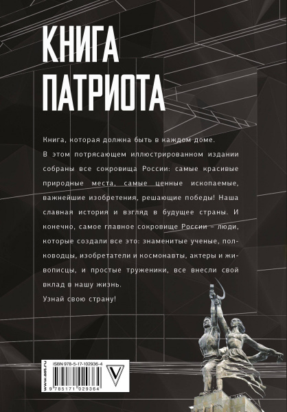 SOURCE_COVER4 SOURCE_COVER4