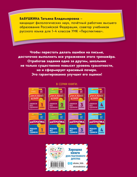 SOURCE_COVER4 SOURCE_COVER4