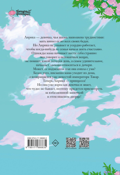 SOURCE_COVER4