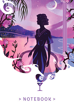 Блокнот. Ночь нежна Блокнот. Ночь нежна