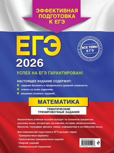 SOURCE_COVER4 SOURCE_COVER4