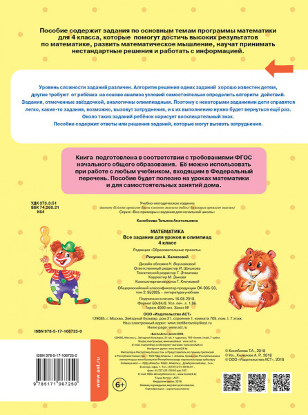 SOURCE_COVER4 SOURCE_COVER4