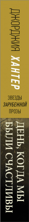 SOURCE_SPINE