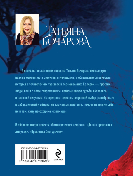 SOURCE_COVER4