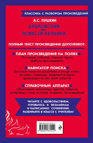 SOURCE_COVER4 SOURCE_COVER4