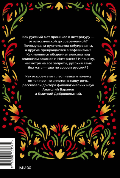 SOURCE_COVER4