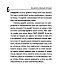 Расширить сознание легально. Не пора ли сбросить овечью шкуру?