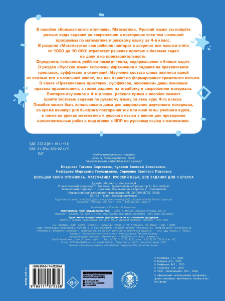 SOURCE_COVER4 SOURCE_COVER4