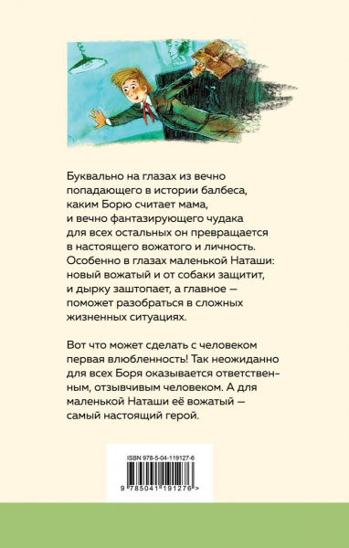 SOURCE_COVER4
