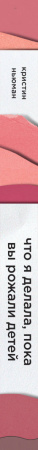 SOURCE_SPINE SOURCE_SPINE