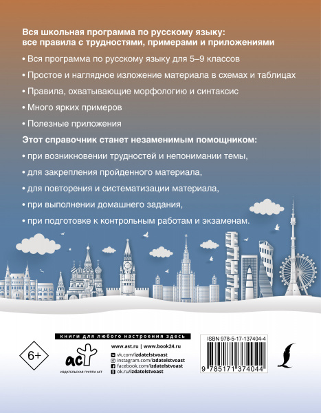 SOURCE_COVER4 SOURCE_COVER4