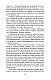 Эликсиры сатаны Эликсиры сатаны