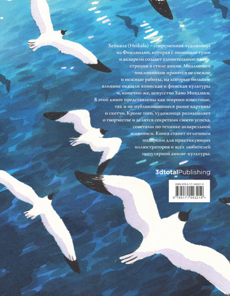 SOURCE_COVER4