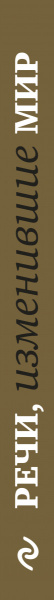 SOURCE_SPINE SOURCE_SPINE