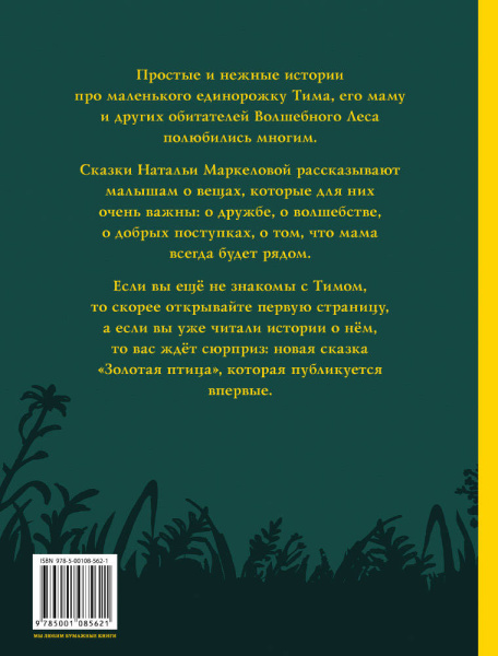 SOURCE_COVER4