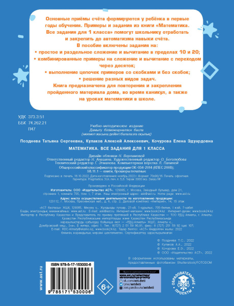 SOURCE_COVER4 SOURCE_COVER4