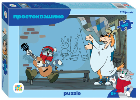Мозаика "puzzle" 260 "Простоквашино (new)" (С/м)
