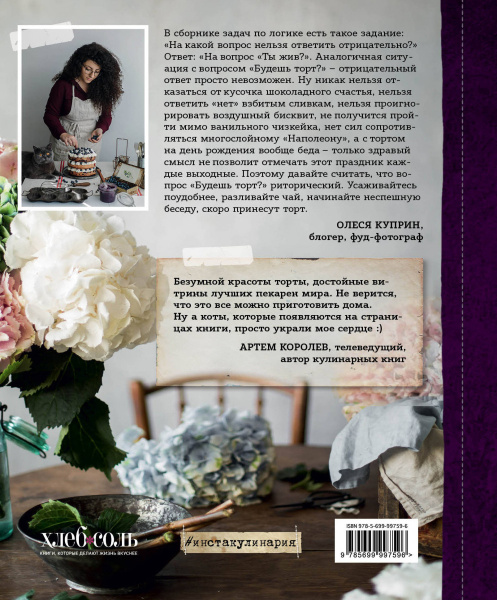SOURCE_COVER4