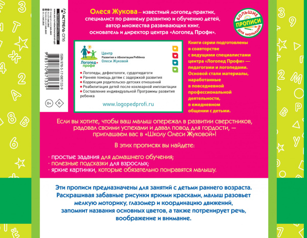 SOURCE_COVER4
