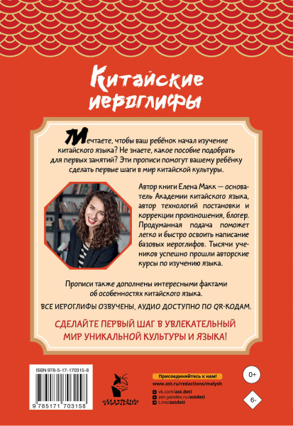 SOURCE_COVER4