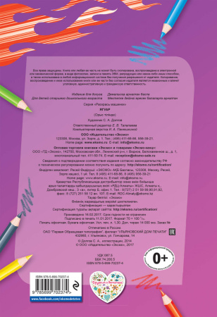 SOURCE_COVER4 SOURCE_COVER4