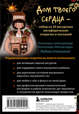 SOURCE_COVER4 SOURCE_COVER4