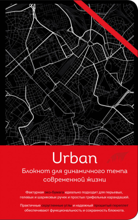 Блокнот Urban "Карта"