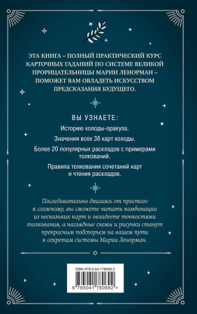 SOURCE_COVER4 SOURCE_COVER4