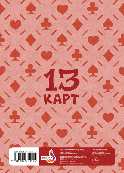 SOURCE_COVER4 SOURCE_COVER4