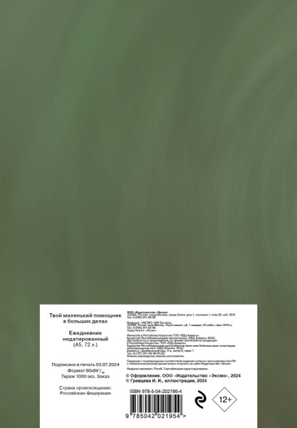 SOURCE_COVER4