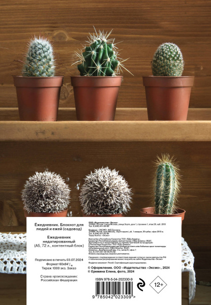 SOURCE_COVER4 SOURCE_COVER4