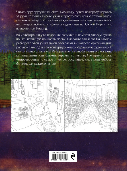 SOURCE_COVER4 SOURCE_COVER4