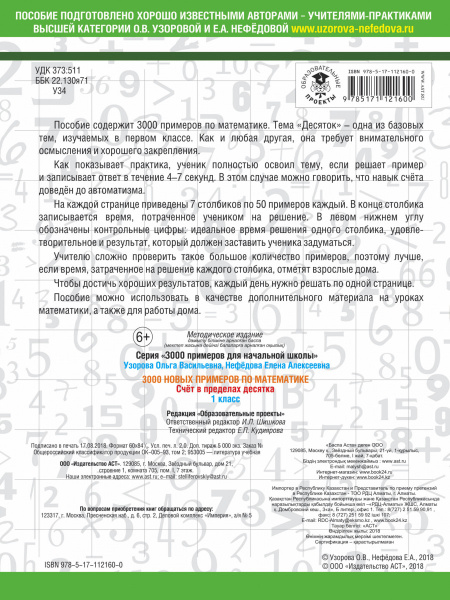 SOURCE_COVER4 SOURCE_COVER4