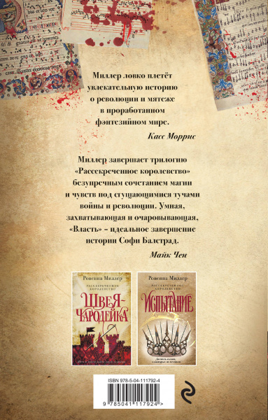 SOURCE_COVER4