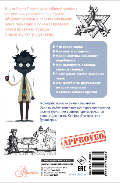 SOURCE_COVER4