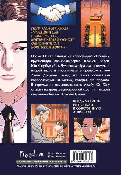 SOURCE_COVER4