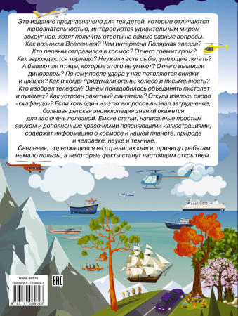 SOURCE_COVER4 SOURCE_COVER4