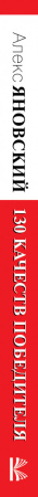 SOURCE_SPINE SOURCE_SPINE