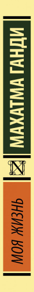 SOURCE_SPINE