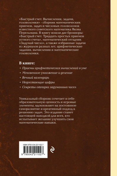 SOURCE_COVER4 SOURCE_COVER4